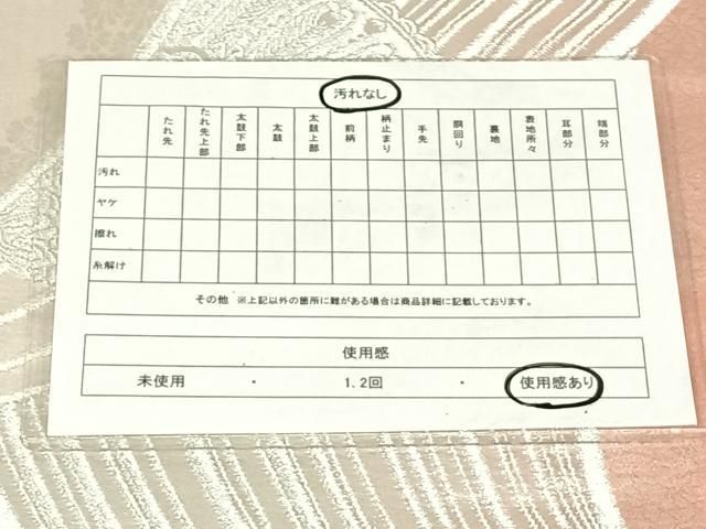 平和屋着物◎六通柄袋帯　扇面花文　銀糸　正絹　逸品　AABN3146dk