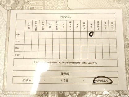平和屋着物◎六通柄袋帯　プラチナ箔　二重織　蜀江花文　銀糸　正絹　逸品　AABN3245ps