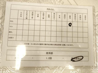 平和屋着物◎全通柄袋帯　天井花文　銀糸　正絹　逸品　AABN3260ps