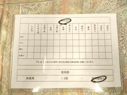 平和屋着物◎六通柄袋帯　洋花文　銀糸　正絹　逸品　AABN3264ps