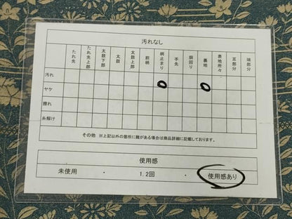 平和屋着物◎六通柄袋帯　草花文　金糸　正絹　逸品　AABN3290ps