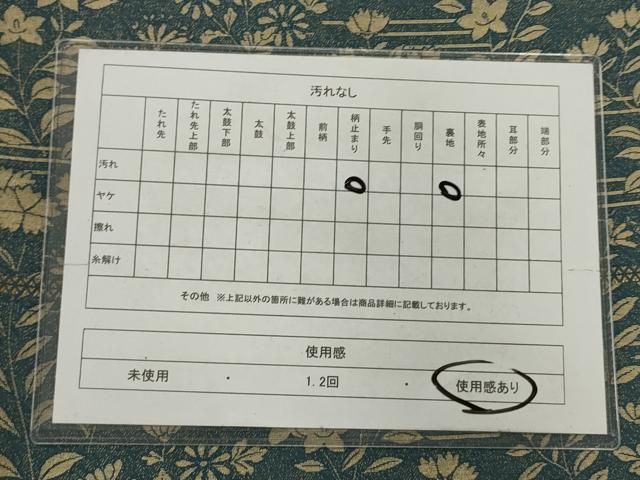 平和屋着物◎六通柄袋帯　草花文　金糸　正絹　逸品　AABN3290ps