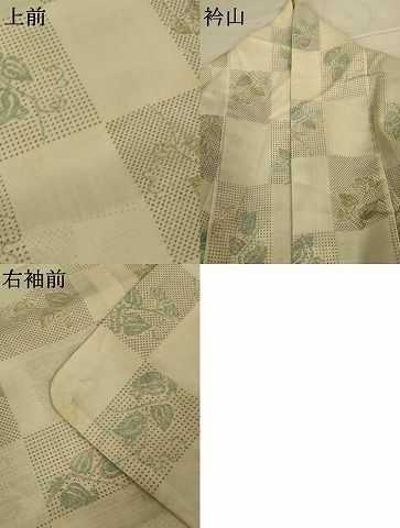平和屋着物＊夏物　小紋　紗　市松草花文　洗える着物　AABN3363jd