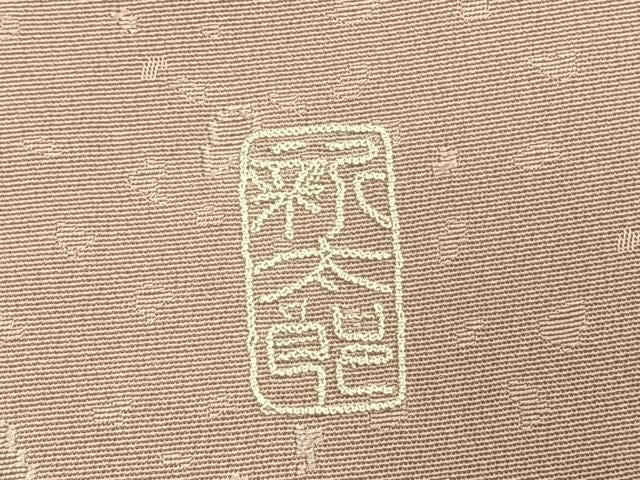 平和屋着物●梅原新太郎　訪問着　総刺繍　幾何学花文　小大丸　金糸　たとう紙付き　正絹　逸品　未使用　AABN3562fy