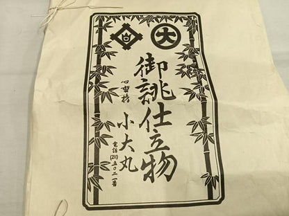平和屋着物●梅原新太郎　訪問着　総刺繍　幾何学花文　小大丸　金糸　たとう紙付き　正絹　逸品　未使用　AABN3562fy