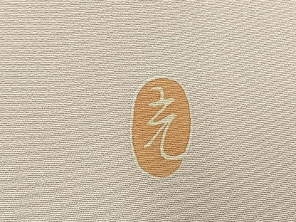 平和屋着物●本加賀友禅作家　金丸充夫　訪問着　松竹　花鳥文　暈し染め　正絹　逸品　AABN3568fy
