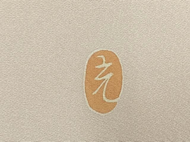 平和屋着物●本加賀友禅作家　金丸充夫　訪問着　松竹　花鳥文　暈し染め　正絹　逸品　AABN3568fy