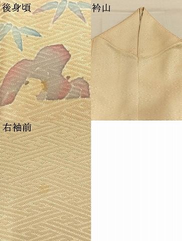 平和屋着物●本加賀友禅作家　押田正義　訪問着　松竹梅　風景文　暈し染め　正絹　逸品　AABN3570fy