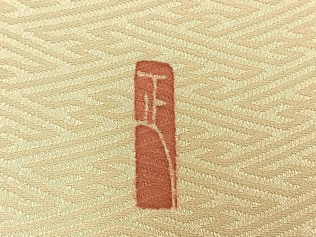 平和屋着物●本加賀友禅作家　押田正義　訪問着　松竹梅　風景文　暈し染め　正絹　逸品　AABN3570fy