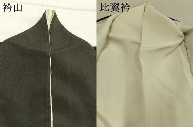平和屋着物●豪華黒留袖　作家物　人物馬文　金彩　正絹　逸品　AABN3576fy