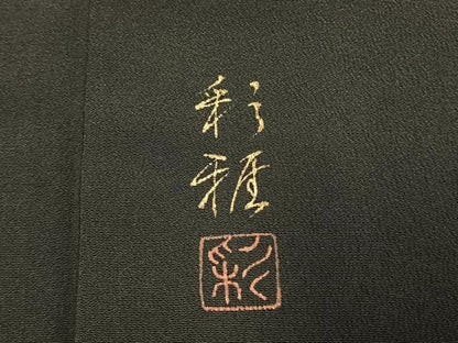 平和屋着物●豪華黒留袖　作家物　人物馬文　金彩　正絹　逸品　AABN3576fy