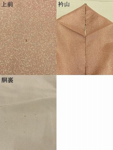 平和屋着物●本場縞大島紬　染大島　訪問着　霞文　金彩　正絹　逸品　AABN3580fy
