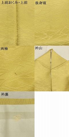 平和屋着物●上質な色無地　松葉地紋　刈安色　正絹　逸品　AABN3582fy