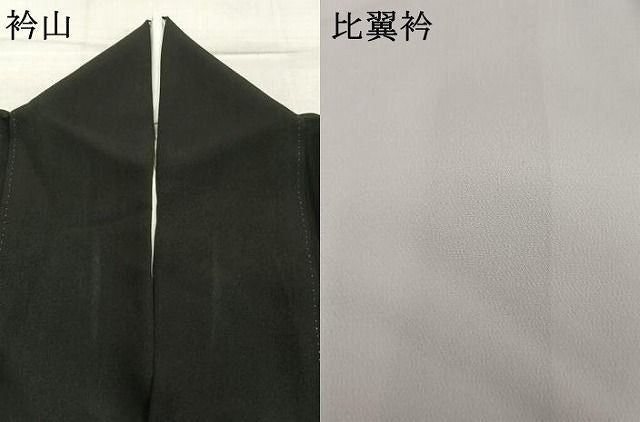 平和屋着物●豪華黒留袖　駒刺繍　鳳凰花文　金彩　正絹　逸品　AABN3592fy