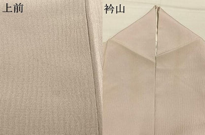 平和屋着物●豪華色留袖　霞文　暈し染め　正絹　逸品　AABN3595fy