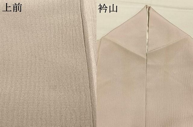 平和屋着物●豪華色留袖　霞文　暈し染め　正絹　逸品　AABN3595fy