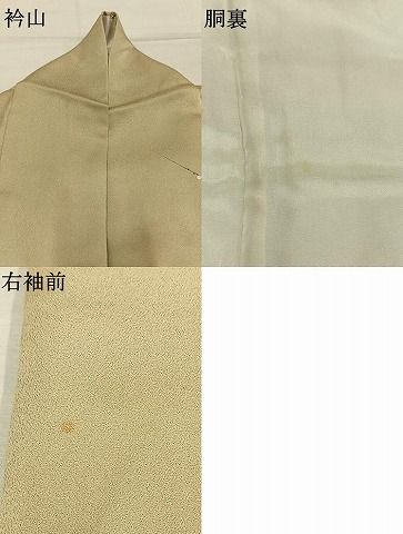 平和屋着物●訪問着　枝梅松文　金彩　正絹　逸品　AABN3600fy