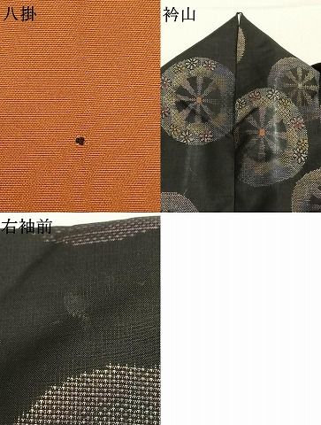 平和屋着物●本場大島紬　9マルキ　地空き　源氏車花文　やまと誂製　正絹　逸品　AABN3610fy