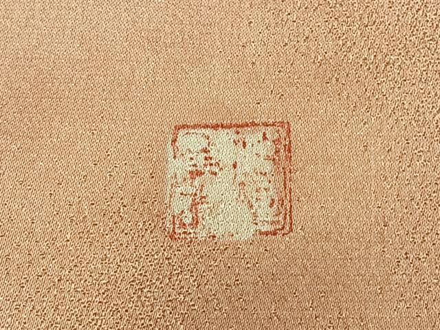 平和屋着物●訪問着　作家物　辻が花　絞り　銀通し地　正絹　逸品　AABN3615fy