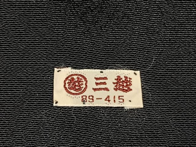平和屋着物●豪華黒留袖　駒刺繍　色紙重ね花文　金彩　三越扱い　正絹　逸品　AABN3623fy