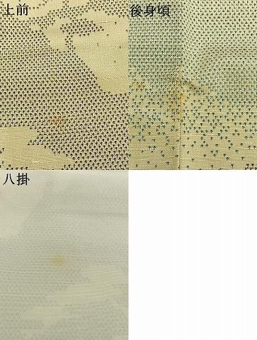 平和屋着物●訪問着　紬地　樹林文　丸文織物謹製　佐藤敏栄作　反端付き　正絹　逸品　AABN3627fy