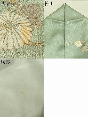 平和屋着物●訪問着　御所車花文　暈し染め　金彩　正絹　逸品　AABN3629fy