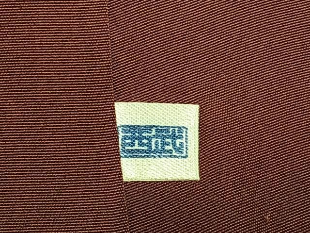 平和屋着物●訪問着　紬地　絞り　辻が花　西武百貨店扱い　正絹　逸品　AABN3640fy