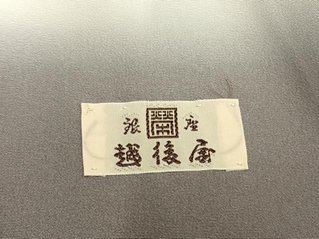 平和屋着物●銀座越後屋　訪問着　流水文　金彩　正絹　逸品　AABN3652fy