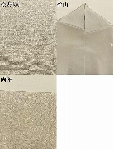 平和屋着物●訪問着　友禅　作家者　枝花文　暈し染め　正絹　逸品　AABN3657fy