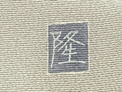 平和屋着物●訪問着　友禅　作家者　枝花文　暈し染め　正絹　逸品　AABN3657fy