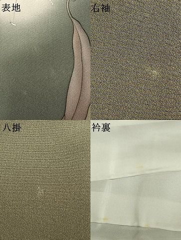 平和屋着物●南出峯雨　訪問着　乱菊　暈し染め　金彩　鈴乃屋扱い　正絹　逸品　AABN3666fy