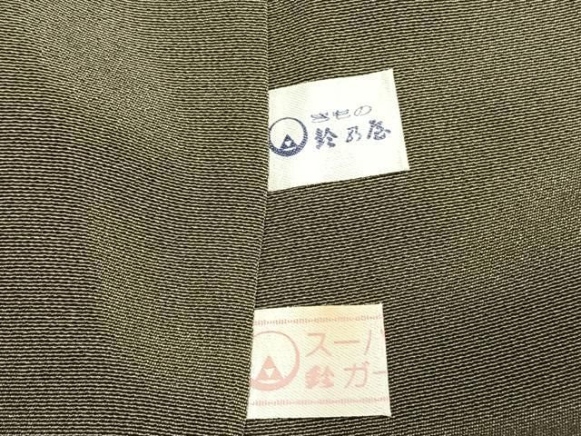 平和屋着物●南出峯雨　訪問着　乱菊　暈し染め　金彩　鈴乃屋扱い　正絹　逸品　AABN3666fy