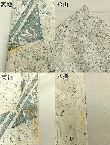 平和屋着物●訪問着　紬地　幾何学文　墨流し文様　やまと誂製　正絹　逸品　AABN3667fy