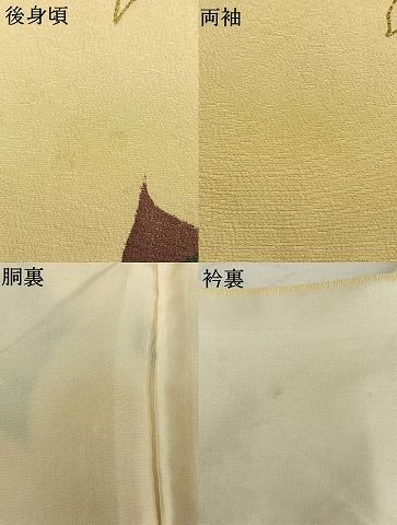 平和屋着物●訪問着　草花文　金彩　正絹　逸品　AABN3671fy