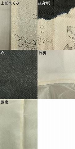 平和屋着物●訪問着　辻が花　絞り　黒地　正絹　逸品　AABN3674fy