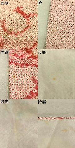 平和屋着物●豪華振袖　総絞り　草花文　正絹　逸品　AABN3678fy
