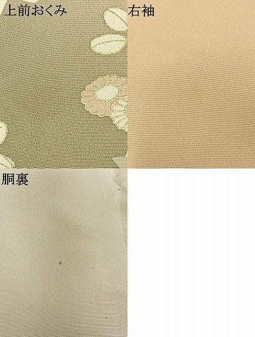 平和屋着物●訪問着　駒刺繍　文箱花文　暈し染め　金彩　正絹　逸品　AABN3679fy