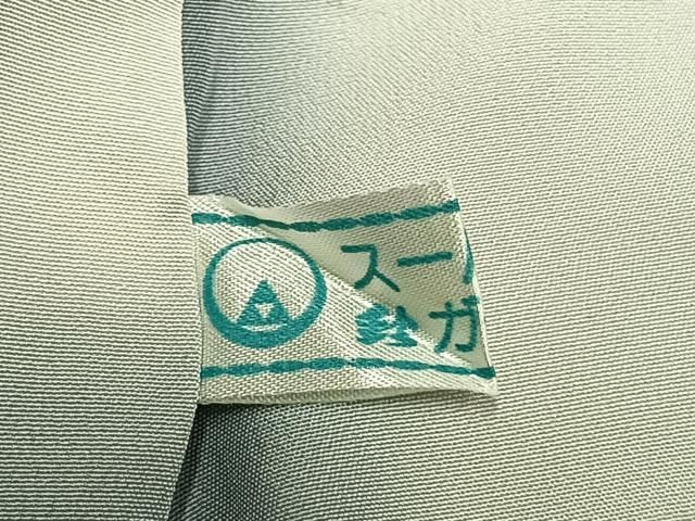 平和屋着物●訪問着　友禅　作家者　枝花文　暈し染め　鈴乃屋扱い　正絹　逸品　AABN3684fy