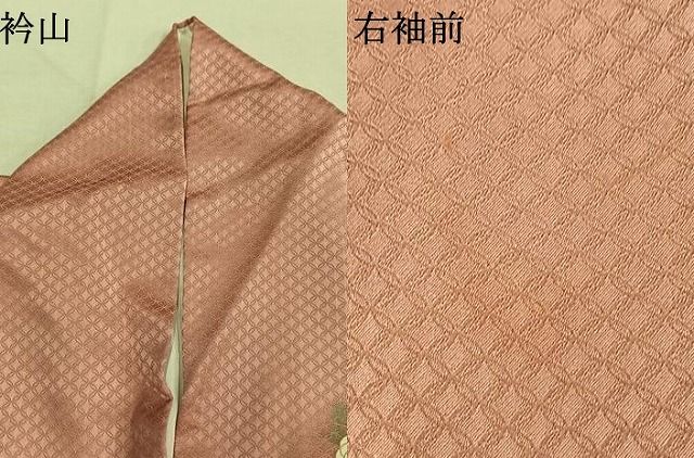 平和屋着物●訪問着　草花文　暈し染め　金彩　正絹　逸品　AABN3685fy