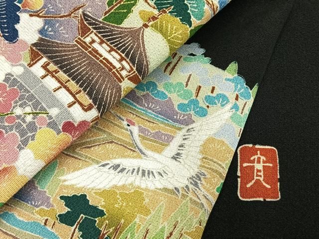 平和屋着物●豪華黒留袖　友禅　作家者　松竹梅　飛鶴枝梅文　正絹　逸品　未使用　AABN3692fy