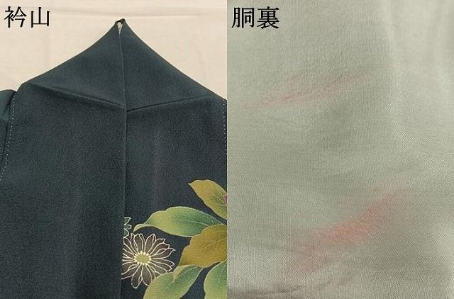 平和屋着物●豪華振袖　鴛鴦花蝶文　金彩　正絹　逸品　AABN3693fy