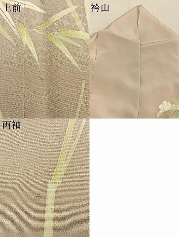 平和屋着物●訪問着　駒刺繍　枝花文　金彩　正絹　逸品　AABN3702fy