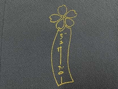 平和屋着物●世界的人形師　辻村寿三郎　ジュサブロー　訪問着　舞桜文　金彩　正絹　逸品　未使用　AABN3706fy