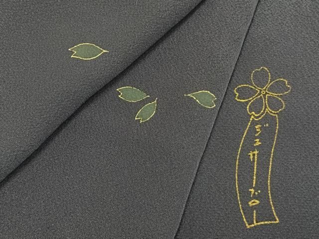 平和屋着物●世界的人形師　辻村寿三郎　ジュサブロー　訪問着　舞桜文　金彩　正絹　逸品　未使用　AABN3706fy