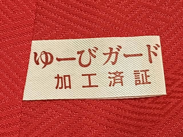 平和屋着物●豪華振袖　絞り　駒刺繍　花蝶文　金糸　正絹　逸品　AABN3711fy