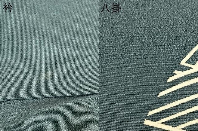 平和屋着物●訪問着　駒刺繍　草花文　暈し染め　金彩　正絹　逸品　AABN3726fy