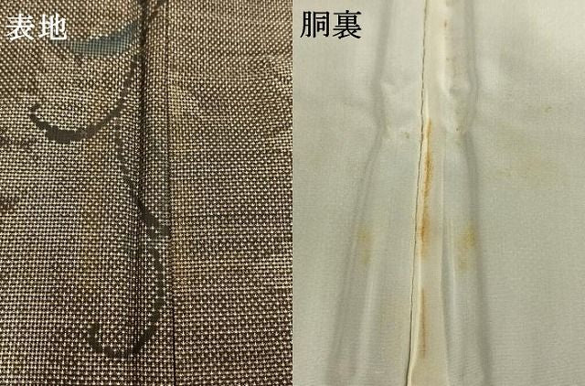 平和屋着物●本場大島紬　9マルキ　花唐草文　正絹　逸品　AABN3731fy
