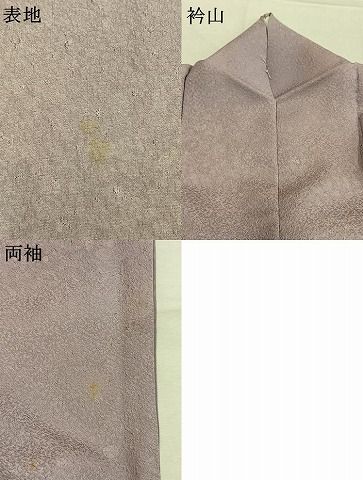 平和屋着物●伝統工芸師　服部光擴　小紋　霞文　暈し染め　正絹　逸品　AABN3740fy