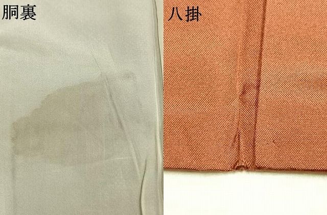 平和屋着物●本場大島紬　7マルキ　亀甲花間道　正絹　逸品　AABN3785fy