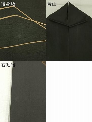 平和屋着物●訪問着　本場大島紬　梟　黒地　正絹　逸品　AABN3788fy